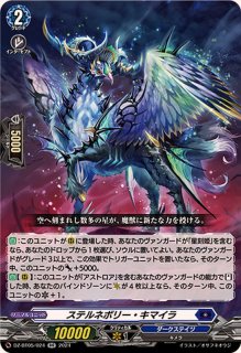 星隷魔嬢ビフロンス【RRR】{DZ-BT02/006}《ダークステイツ》 - カード