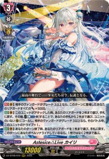 反照のレゾナンスアプレール【RRR】{DZ-BT08/018}《リリカルモナス