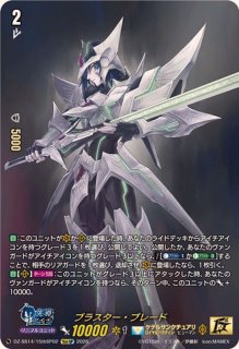 友好の乙女アルヴィナ【FFR】{DZ-BT03/FFR18}《ストイケイア