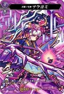 霊魂を操りし契約者アストラル【MSR】{D-TB06/MSR54}《モンスター