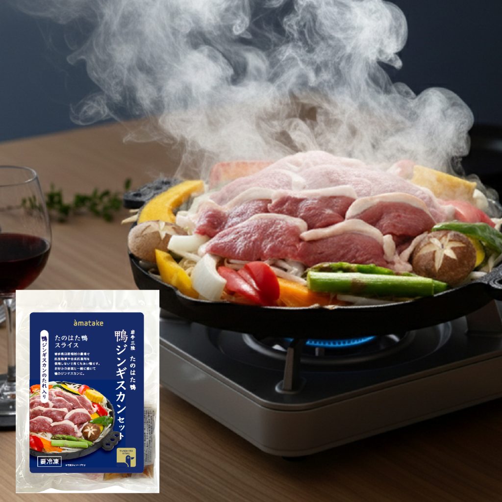 さらり、しっとり、ぷるり肌。 | アマタケオンラインショップ