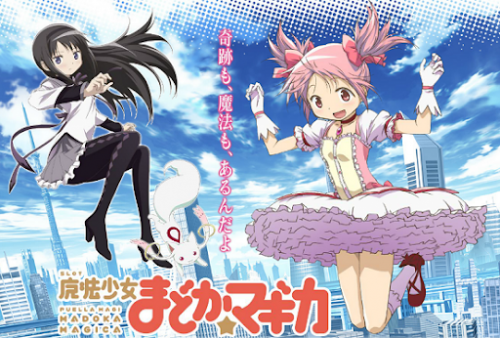 魔法少女まどか☆マギカ（初代まどマギ）スロット実機買取致しました