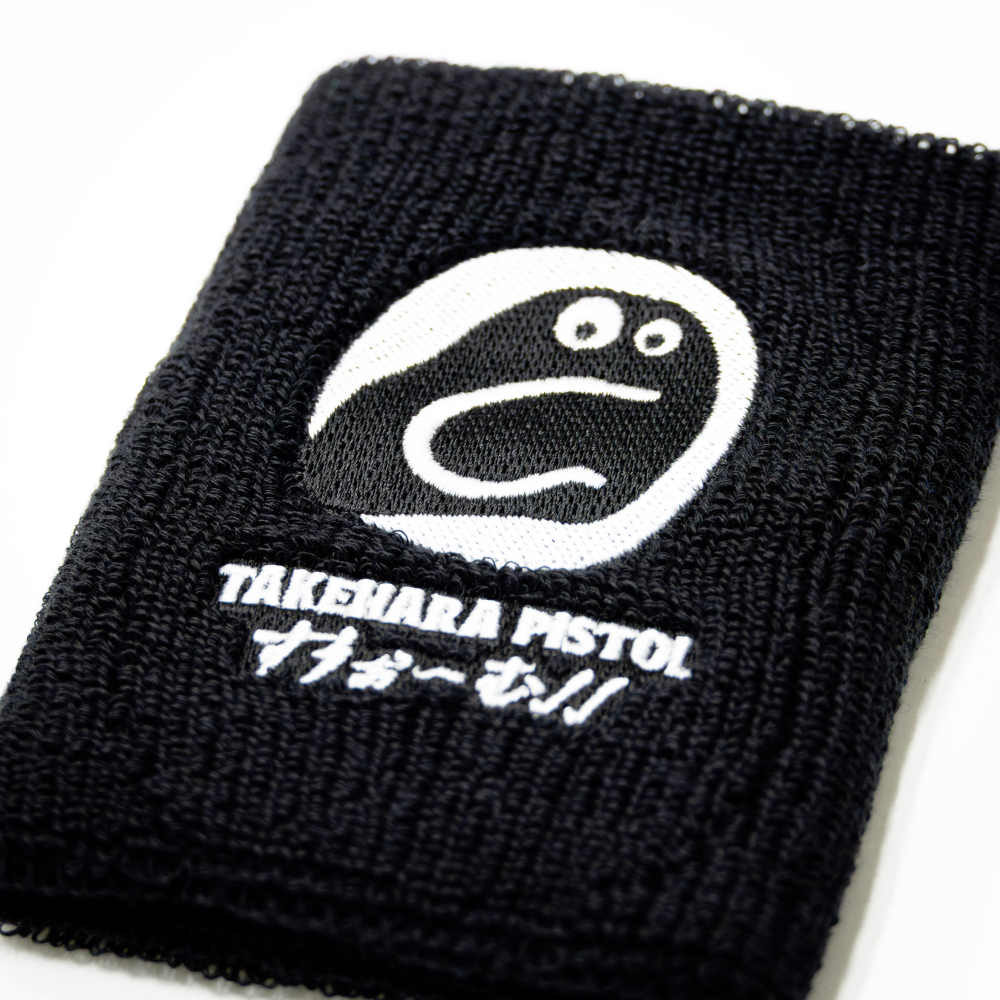 リストバンド | 竹原ピストル | Augusta Family Club