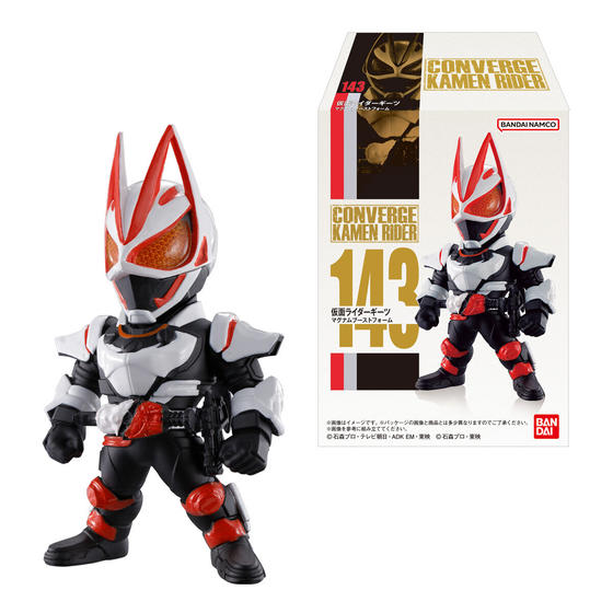 CONVERGE KAMEN RIDER 23｜発売日：2022年1月24日｜バンダイ