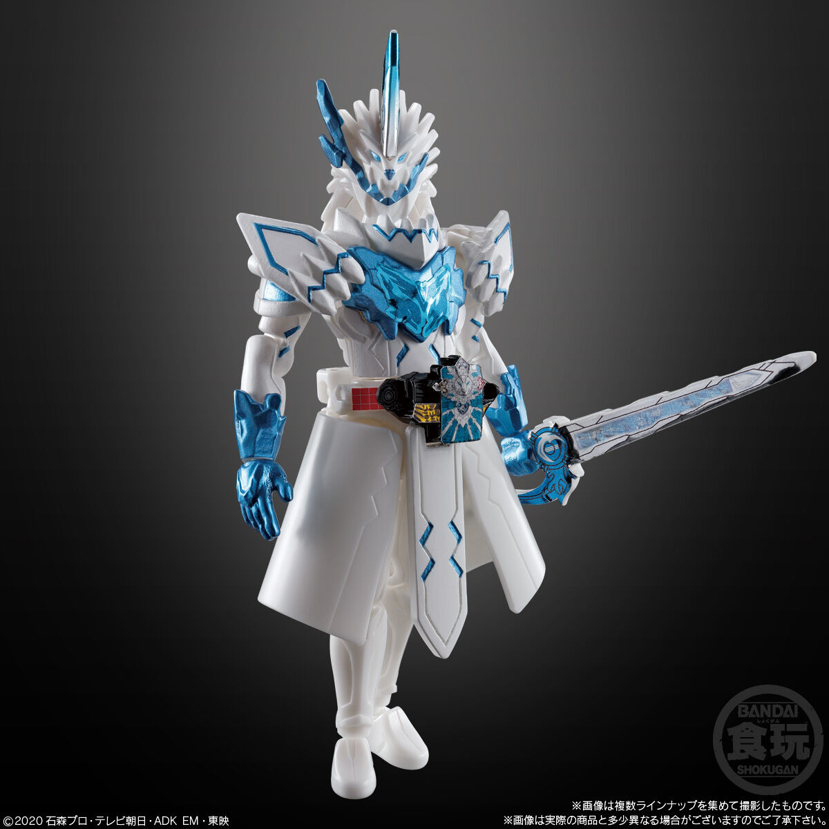 装動 仮面ライダーセイバー Book9｜発売日：2021年8月2日｜バンダイ