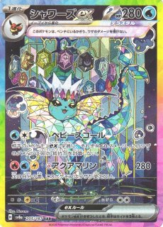 ポケカ】メガサーナイトex【SAR】M1S 087/063 - C-labo OnlineShop
