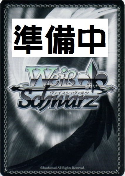 WS】※プレイ用特価品※“完全無欠のお嬢様”楓(サイン)【SP】ALL/S90