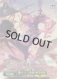 WS】離れていく距離 桃井愛莉(サイン)【SP】PJS/S125-037SP - C-labo