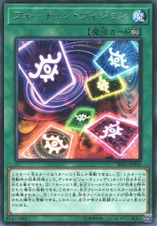 遊戯】フォーチュンレディ・エヴァリー【シークレット/☆7】RIRA-JP038