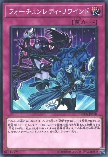 遊戯】フォーチュンレディ・エヴァリー【シークレット/☆7】RIRA-JP038