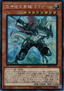 遊戯】十二獣ヴァイパー【ノーマル/効果】RATE-JP016遊戯王OCG:効果