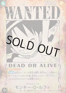 OP】モンキー・D・ルフィ[手配書仕様]【SEC/SP:☆】OP13-118 - C-labo