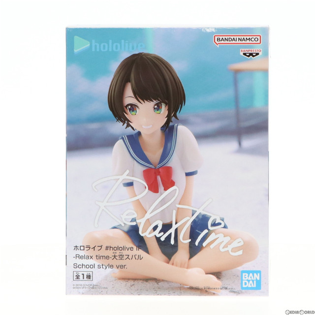 FIG]大空スバル(おおぞらすばる) バーチャルYouTuber ホロライブ