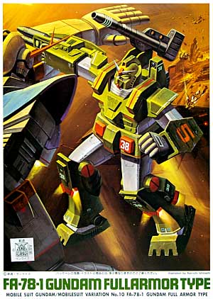 1/144 機動戦士ガンダム MSV （モビルスーツバリエーション） FA-78-1