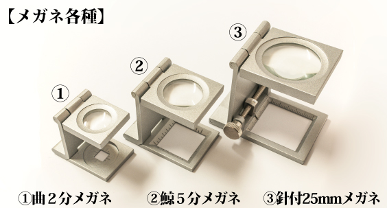 小道具【-手織りの道具屋-稲垣機料】