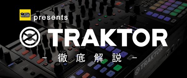 Native Instuments/オーディオインターフェイス/TRAKTOR AUDIO 10 -DJ