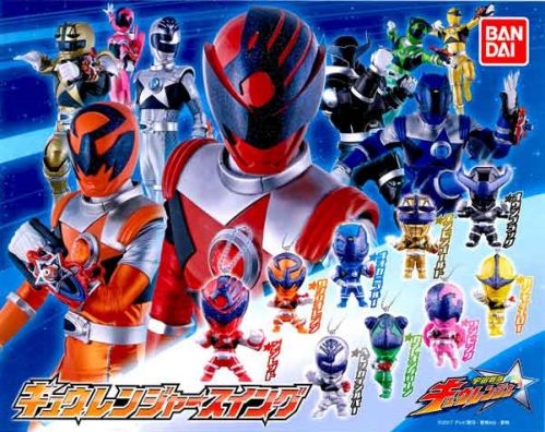 宇宙戦隊キュウレンジャー後番組のガシャポンが予約開始！スイング全5