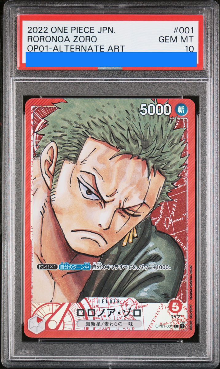 PSA10】ロロノア・ゾロ L パラレル (OP01-001) - magi通販【ワンピース