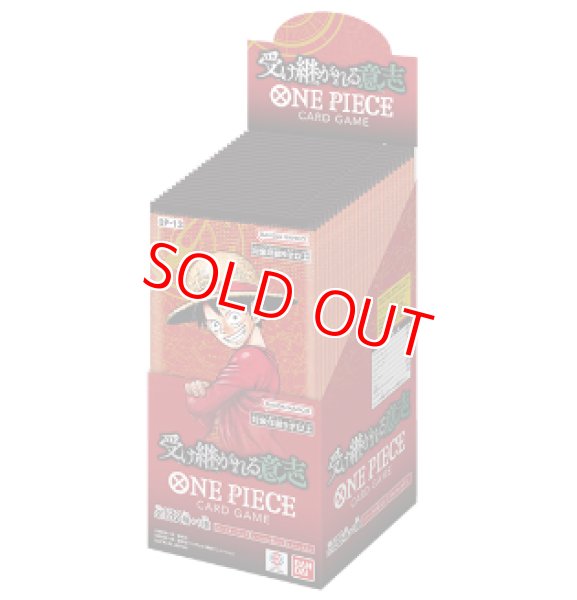 未開封カートン】ブースターパック 受け継がれる意志【OP-13】 -未開封