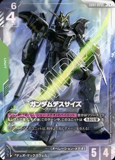 ウイングガンダムゼロ/LR+【緑】《UNIT》『パラレル』 パラレル版GD01