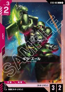 特価品〕トークンカード【EXリソース〈リリーナ〉】/P/β【-】《EX