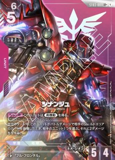 エールストライクガンダム/LR+【白】《UNIT》 ボーナスパック版ST04