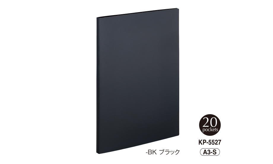 クリヤーファイル〈高透明〉 – セキセイ株式会社