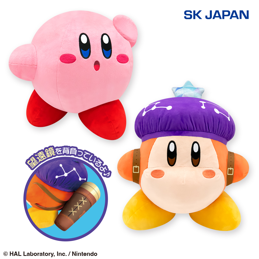星のカービィレザー風マスコット | エスケイジャパン