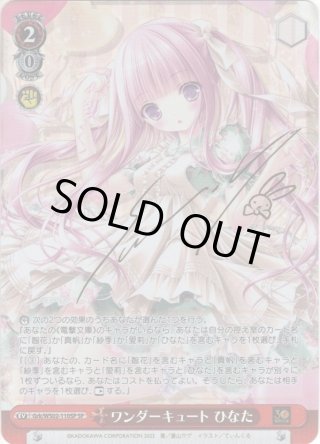 電撃文庫 SP・SR・PR - マスターズスクウェア通販ブシロード店