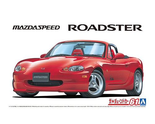 Mazda Speed NB8C RS A-spec Aoshima 06237