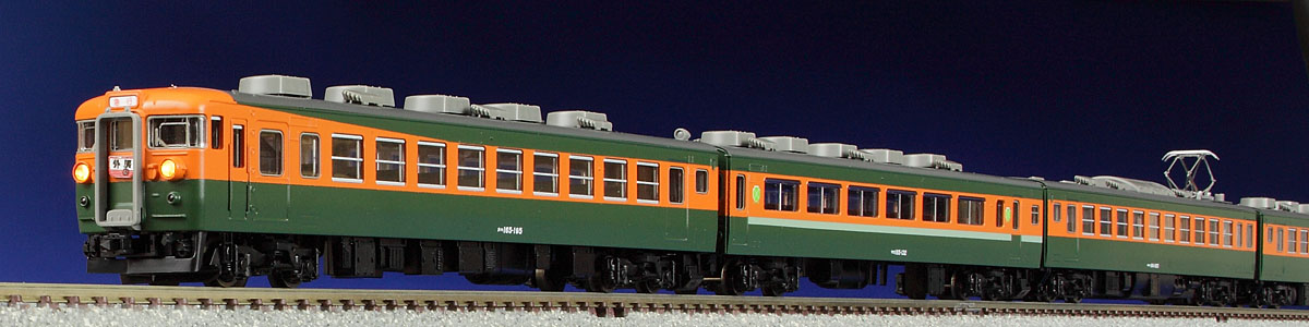 TOMIX 国鉄 165系急行電車（新製冷房車） Vol.1