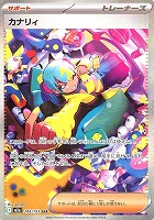 カードを買う/ポケモンカードゲーム/拡張パック（MEGA）/ハイクラス