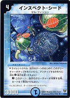 ルナ・ウイング【デュエルマスターズトレカお買得価格通販：CBトレコロ】