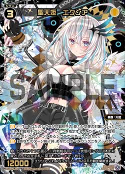 カード詳細 – WIXOSS-ウィクロス-｜タカラトミー