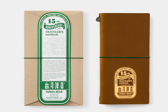 台湾ビール × トラベラーズカンパニー トラベラーズファクトリー 公式