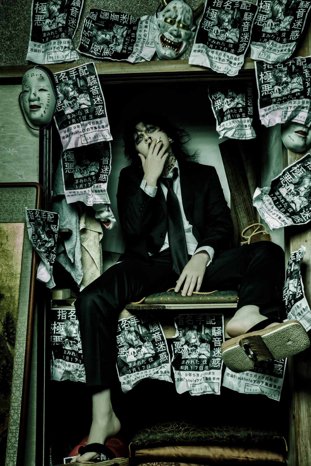 伐(まみれた)×Kōji(我楽多)×滅多刺しひろくん(鮮血A子ちゃん)】☆我楽