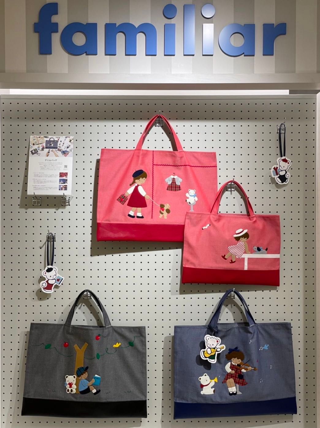 デニムバッグ】手作業だからできること｜ファミリア吉祥寺東急