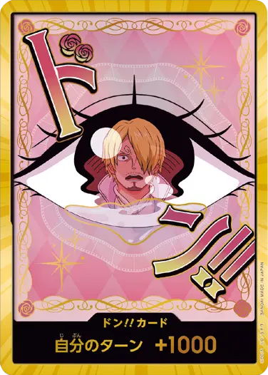 モンキー・D・ルフィ SEC】SP (EB02-061) ONE PIECE CARD THE BEST 2の
