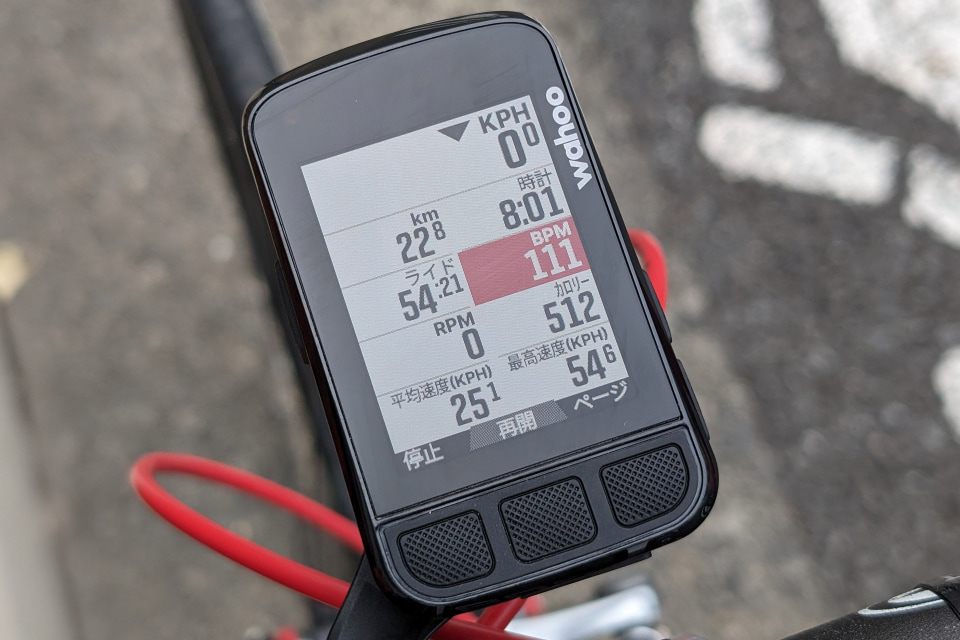 サイコン「Wahoo ELEMNT BOLT」導入、アウトドアサイクリングもいいな