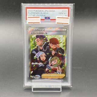 PSA10】ヒスイの仲間たち SR 249/172 1枚 - メルカリ