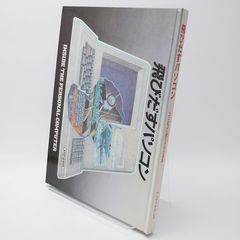 a letter for you [CD] コン・ユ (Gong Yoo) - メルカリ