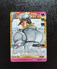 J-687 キングクリムゾン・エピタフ C ジョジョの奇妙な冒険