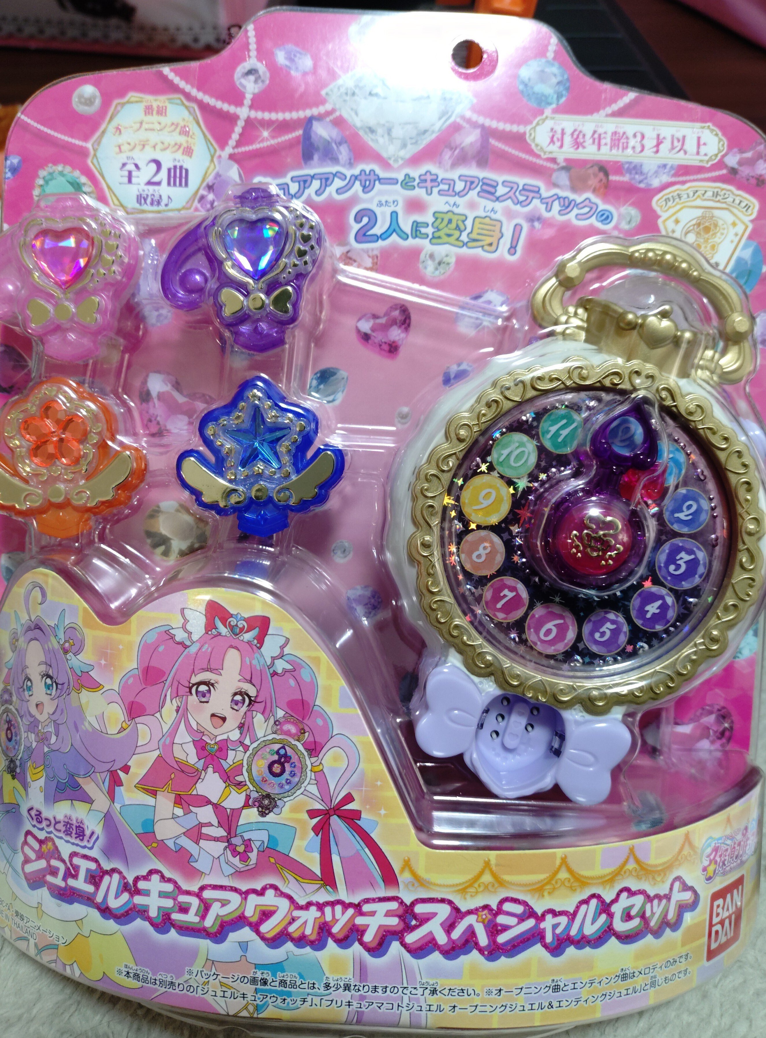 レビュー】くるっと変身！ ジュエルキュアウォッチ買ってみた！音