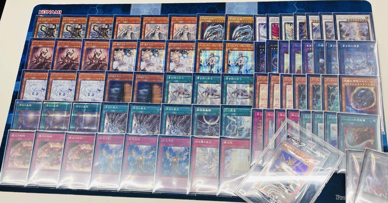 2025.03 原石青眼｜KoutA