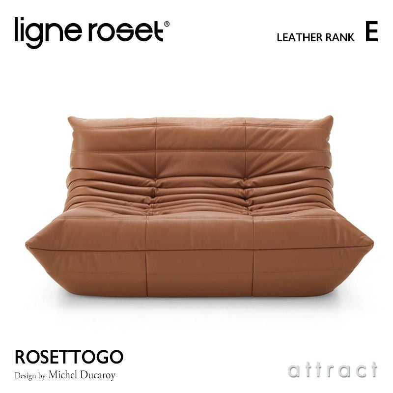 ligne roset リーン・ロゼ ROSETTogo ロゼトーゴ 3P ソファ 3人掛け