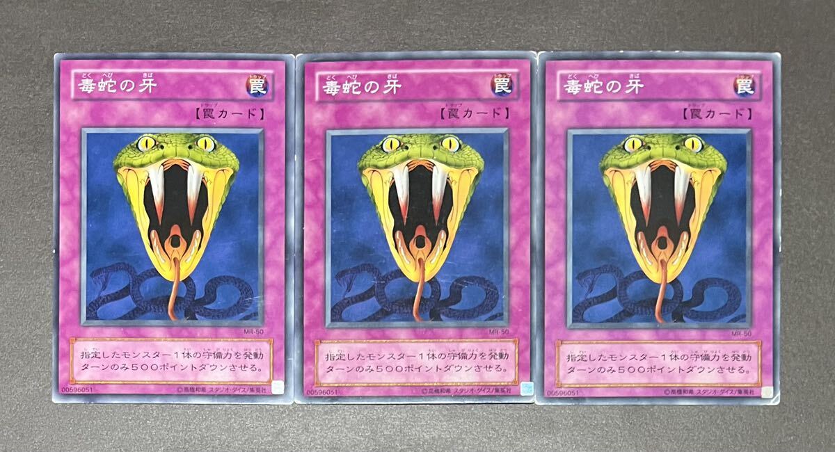 2026年最新】Yahoo!オークション -魔法の支配者の中古品・新品・未使用