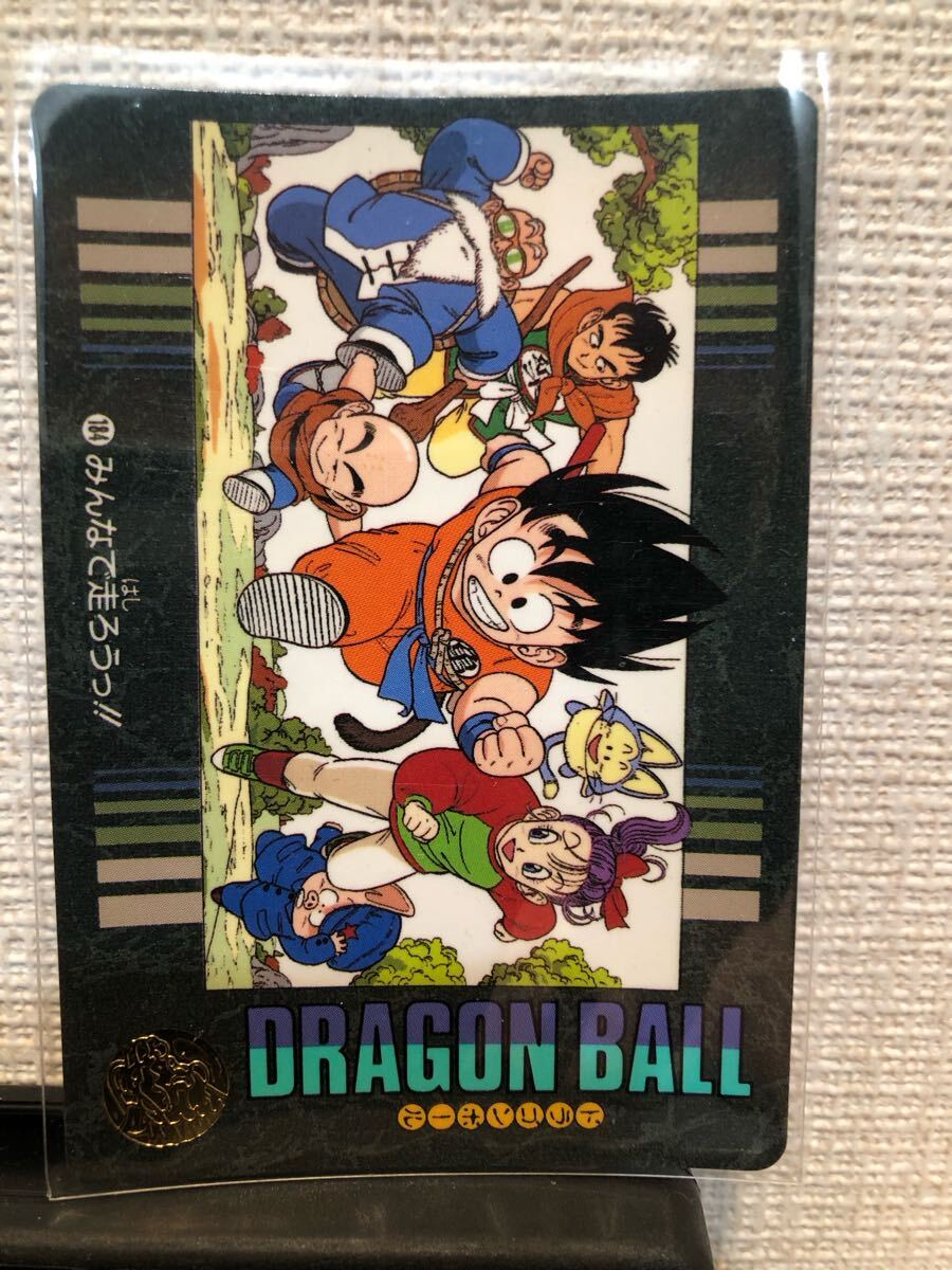 Yahoo!オークション -「ドラゴンボール ビジュアルアドベンチャー 5