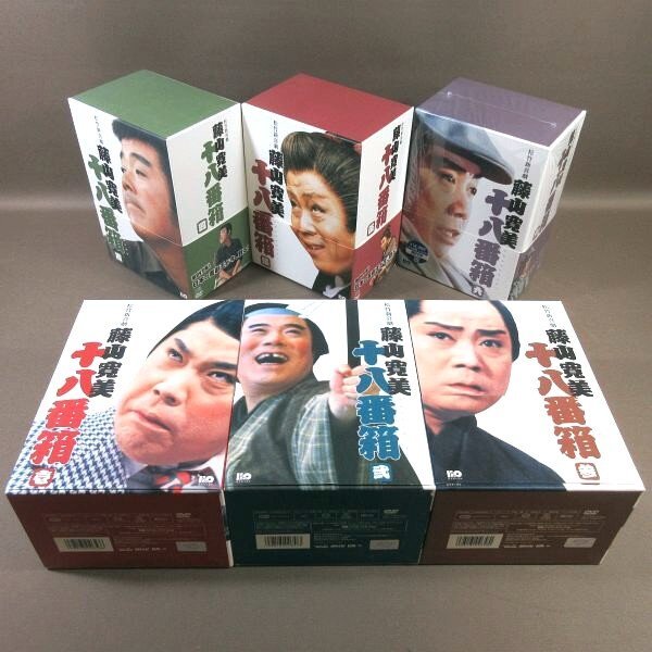 2026年最新】Yahoo!オークション -藤山寛美 dvd-box 十八番箱の中古品