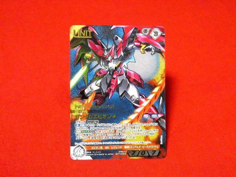 2026年最新】Yahoo!オークション -ガンダムエピオン ネグザ(ゲーム)の