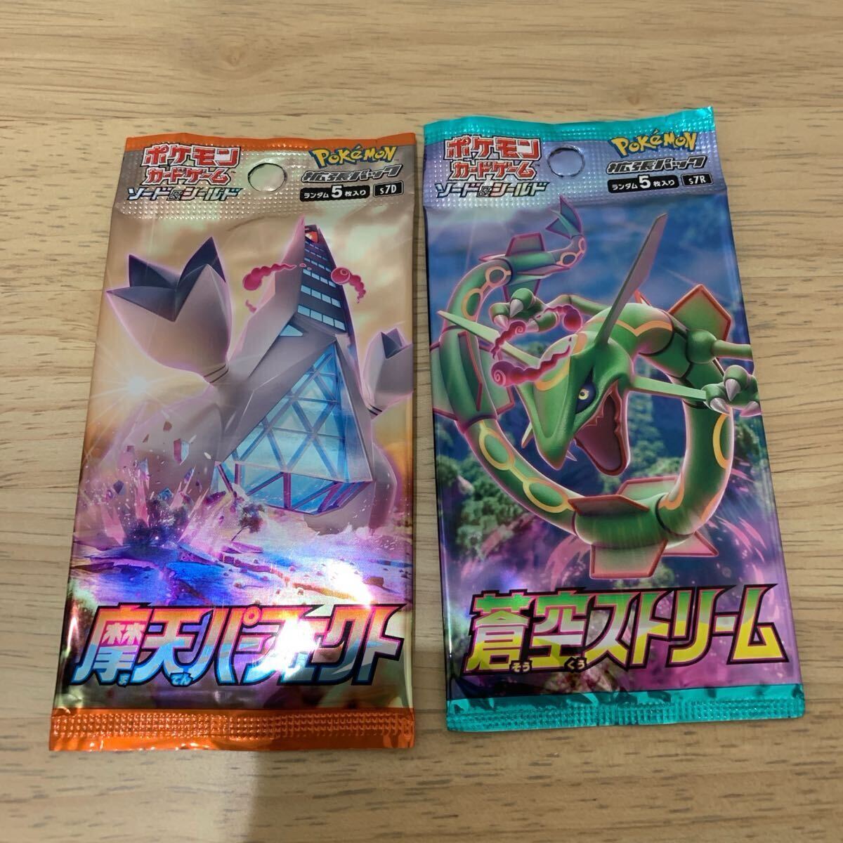 2026年最新】Yahoo!オークション -ポケモンカード 未開封 パック 絶版